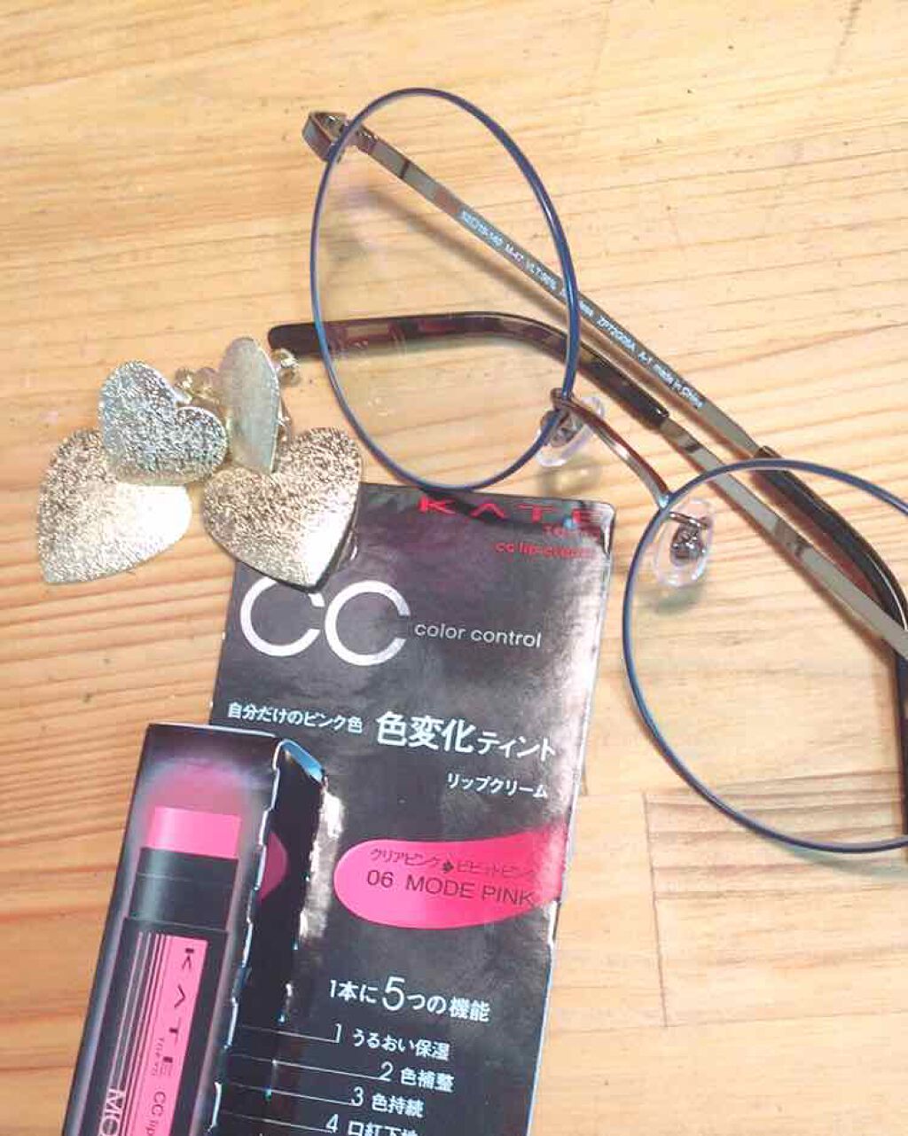 CCリップクリームN/KATE/リップケアを使ったクチコミ（1枚目）