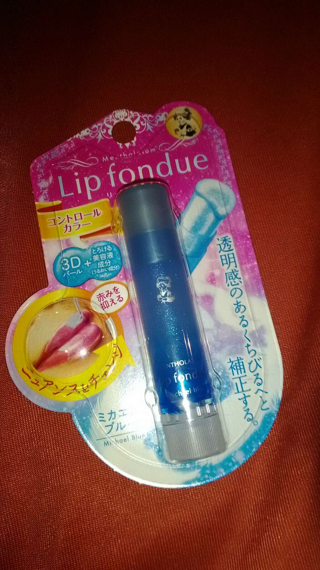 リップフォンデュ/メンソレータム/リップバームを使ったクチコミ(1枚目)
