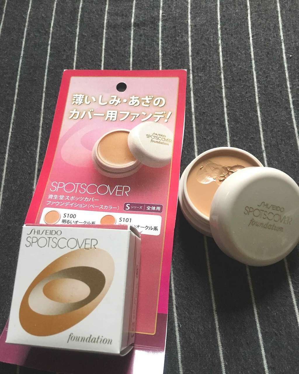 スポッツカバー ファウンデイション/SHISEIDO/クリームコンシーラーを使ったクチコミ(1枚目)