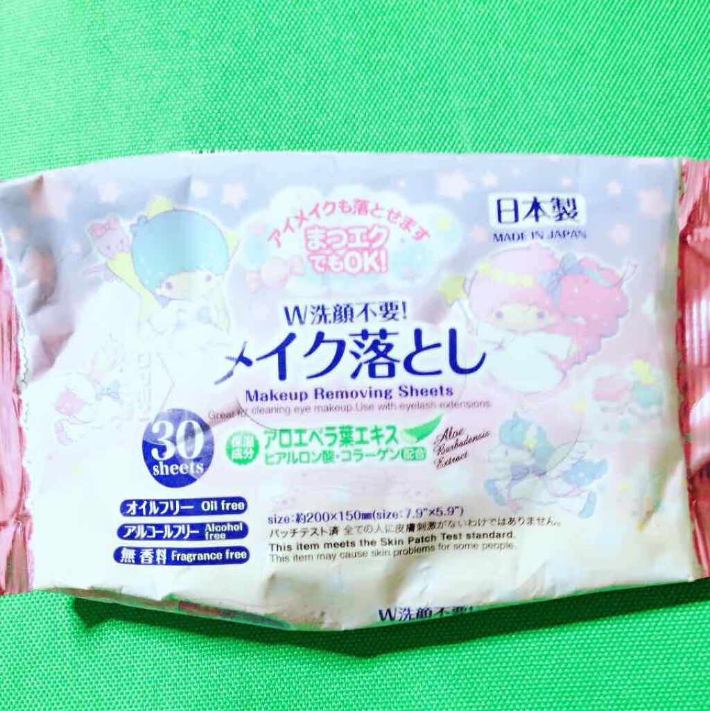 メイク落としのクレンジングティッシュ/DAISO/クレンジングシートを使ったクチコミ(1枚目)