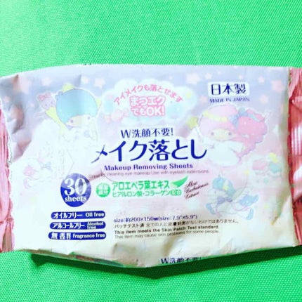 メイク落としのクレンジングティッシュ/DAISO/クレンジングシートを使ったクチコミ(1枚目)
