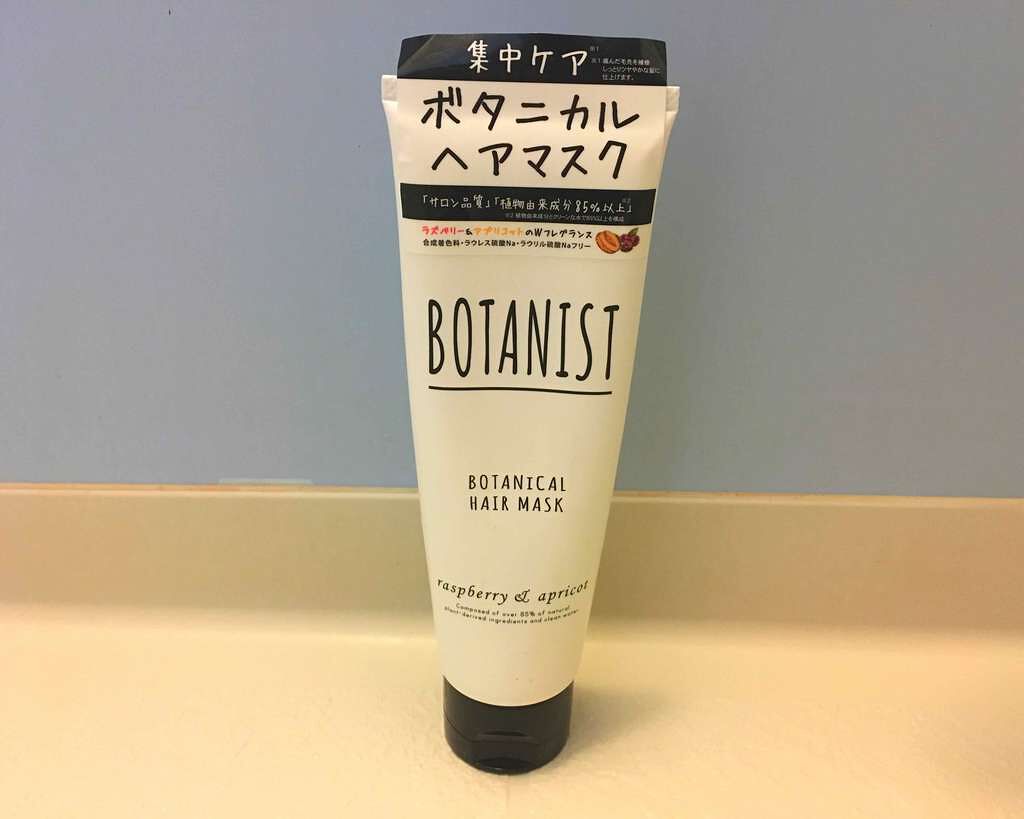 BOTANIST ボタニカルヘアマスク(モイスト)/BOTANIST/ヘアマスク・ヘアパックを使ったクチコミ（1枚目）