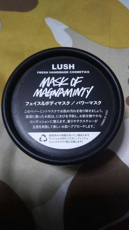 パワーマスク/ラッシュ/洗い流すパック・マスクを使ったクチコミ(1枚目)