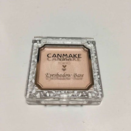 アイシャドウベース/キャンメイク/アイシャドウベースを使ったクチコミ(1枚目)