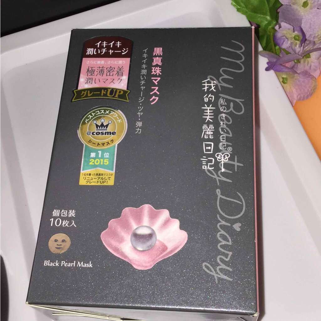黒真珠マスク/我的美麗日記/シートマスク・パックを使ったクチコミ(1枚目)