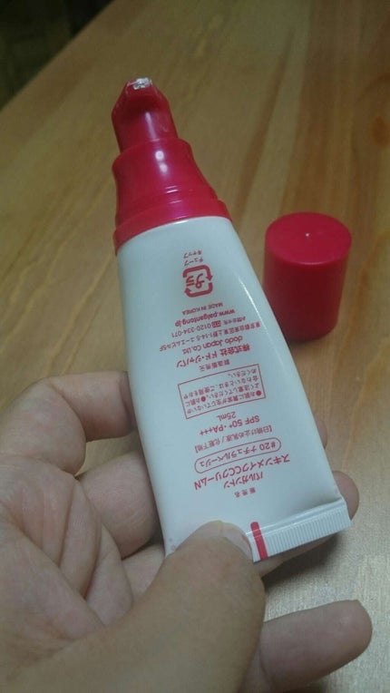 スキンメイクCCクリームN/パルガントン/CCクリームを使ったクチコミ(2枚目)