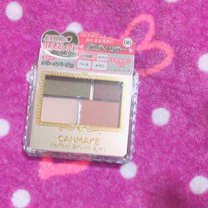 パーフェクトブラウンアイズ/キャンメイク/ジェル・クリームアイシャドウを使ったクチコミ(2枚目)