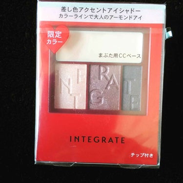 アクセントカラーアイズ CC/インテグレート/アイシャドウパレットを使ったクチコミ（1枚目）