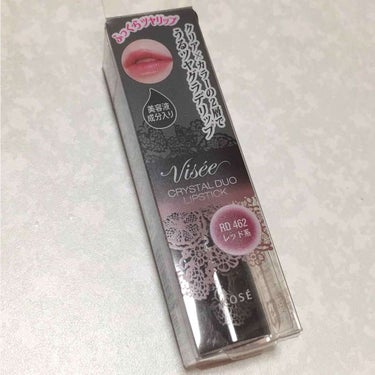 💄visee クリスタルデュオ リップスティック RD462

💄1500円(税抜)

💄クリア×カラーの2層で、内側からにじむような血色感。

💄ひと塗りで簡単、うるツヤグラデリップに。

💄いや〜〜