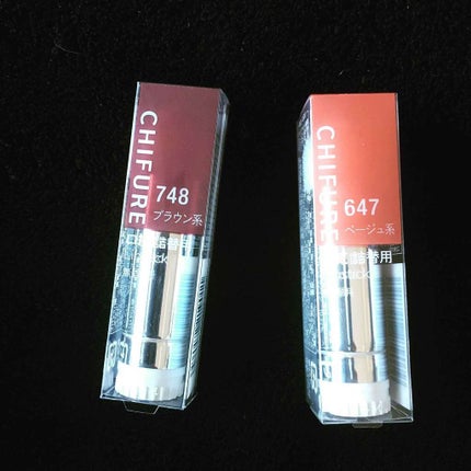 口紅(詰替用)/ちふれ/口紅を使ったクチコミ(1枚目)