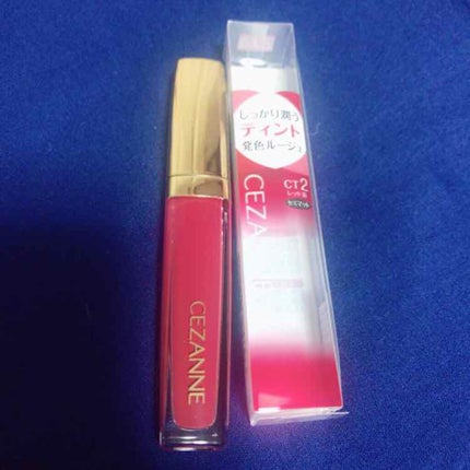 カラーティントリップ/CEZANNE/リップティントを使ったクチコミ(1枚目)