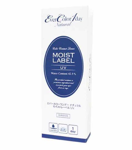 エバーカラーワンデーナチュラル モイストレーベルUV/エバーカラー/ワンデー(1DAY)カラコンを使ったクチコミ(2枚目)