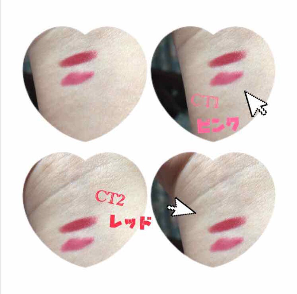 カラーティントリップ/CEZANNE/リップティントを使ったクチコミ(2枚目)