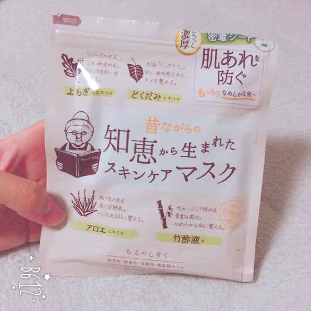 ちえのしずく スキンケアマスク/ちえのしずく/シートマスク・パックを使ったクチコミ(1枚目)