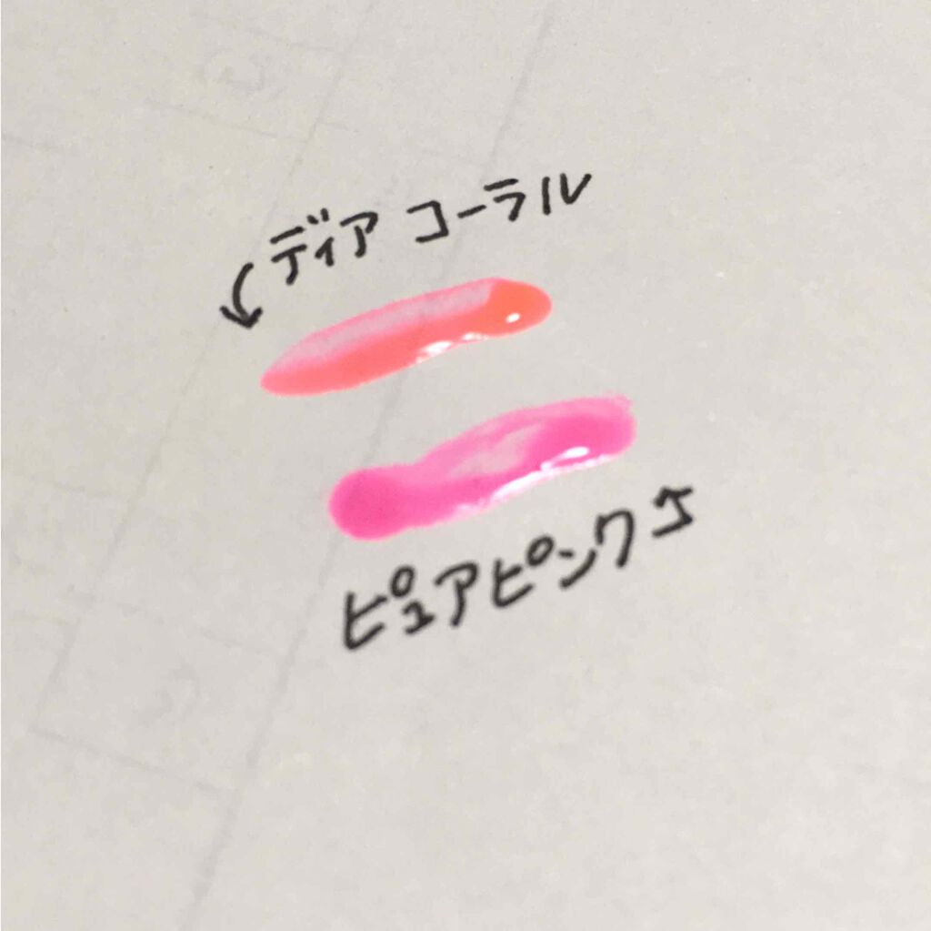 My Lip Tint Pack/ベリサム/リップティントを使ったクチコミ(2枚目)