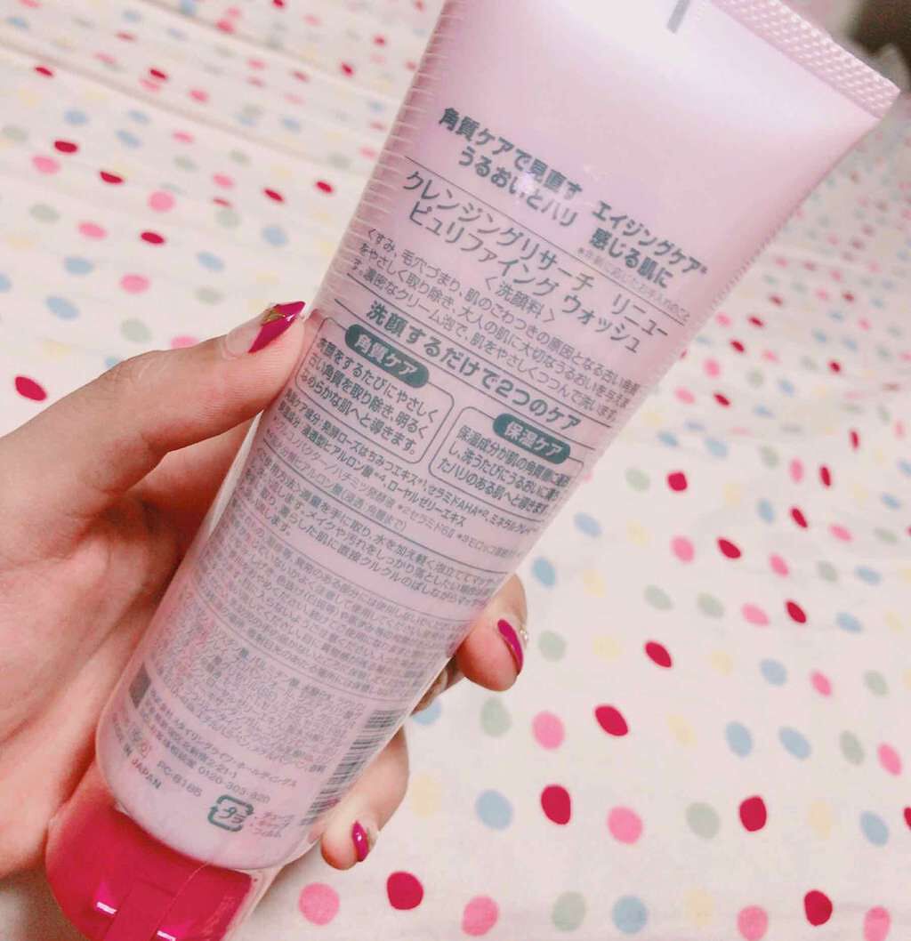 ウォッシュクレンジング r/クレンジングリサーチ/洗顔フォームを使ったクチコミ(2枚目)