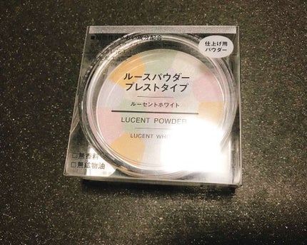 ルースパウダー・プレストタイプ(旧)/無印良品/プレストパウダーを使ったクチコミ(1枚目)