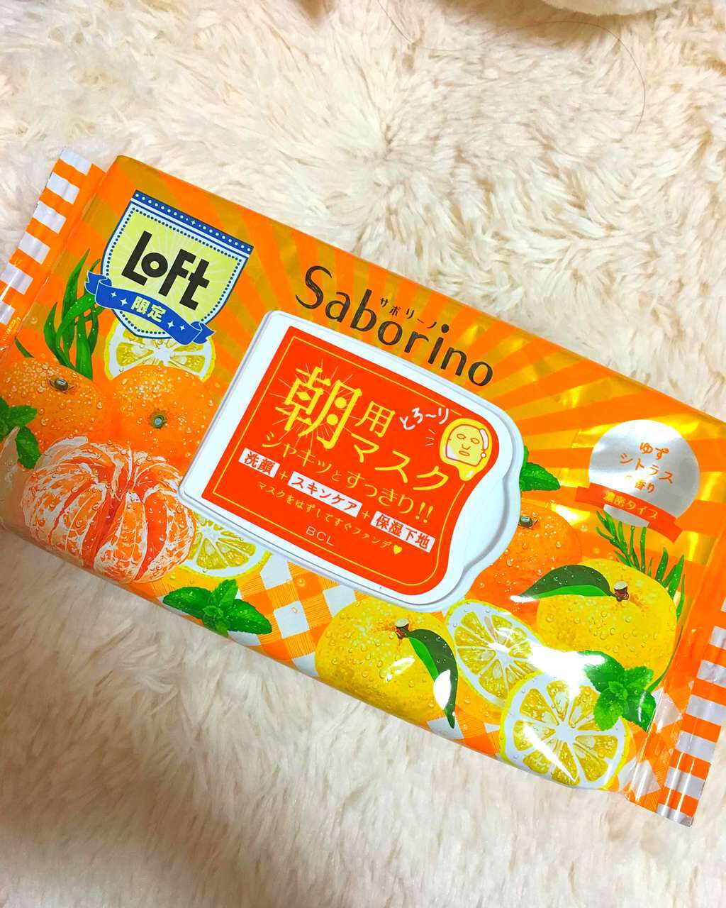 目ざまシート 贅沢果実の濃密タイプ(LOFT限定)/サボリーノ/シートマスク・パックを使ったクチコミ(1枚目)