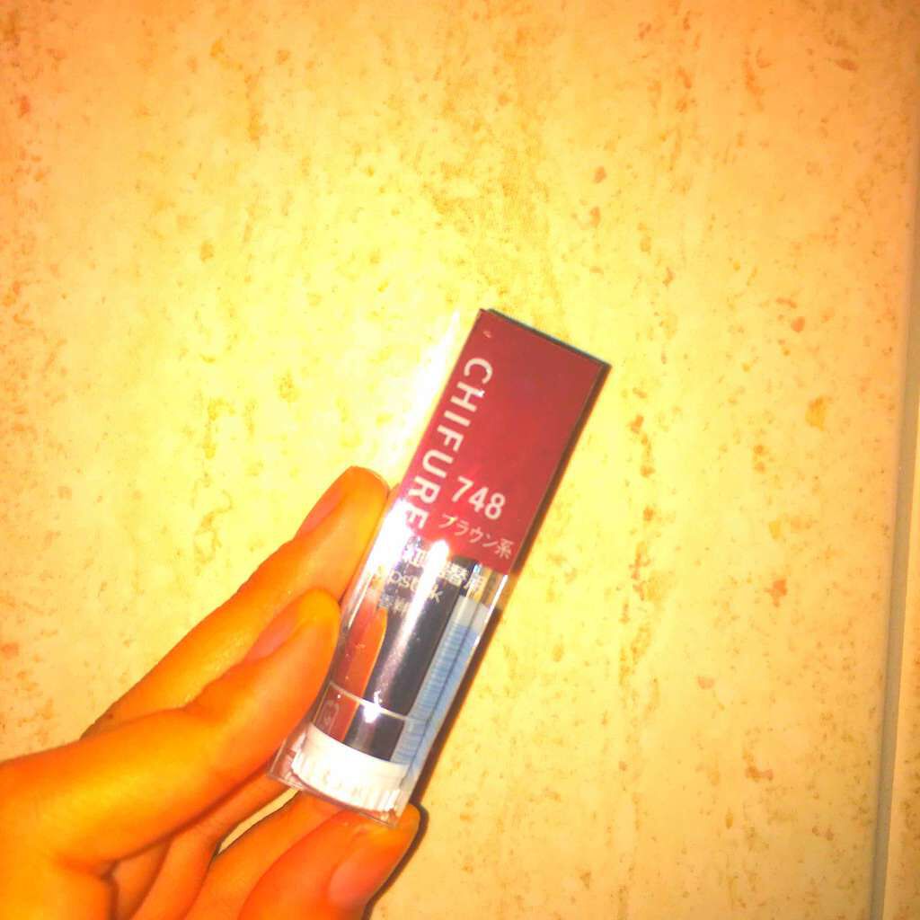 口紅(詰替用)/ちふれ/口紅を使ったクチコミ(1枚目)