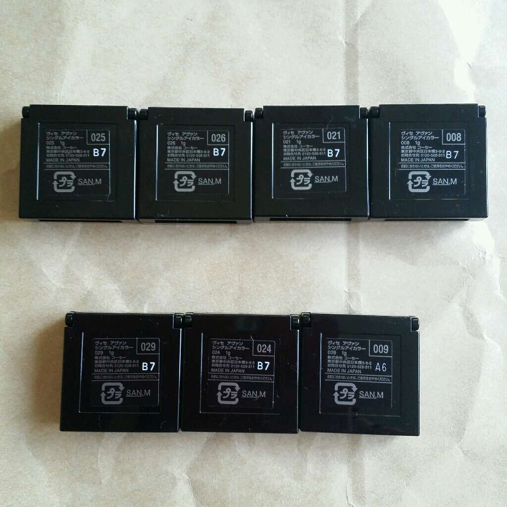 ヴィセ アヴァン シングルアイカラー/Visée/単色アイシャドウを使ったクチコミ(2枚目)