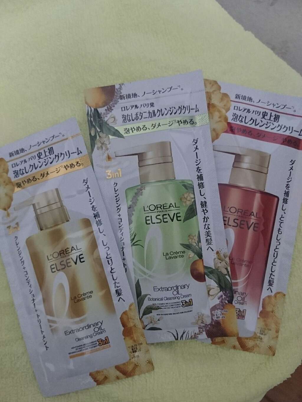 エクストラオーディナリー オイル ラ クレム ラヴォン クレンジング クリーム しっとり/ロレアル パリ/頭皮クレンジングを使ったクチコミ(1枚目)
