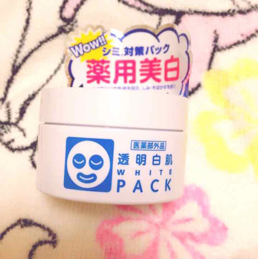 薬用ホワイトパックN/透明白肌/洗い流すパック・マスクを使ったクチコミ(2枚目)
