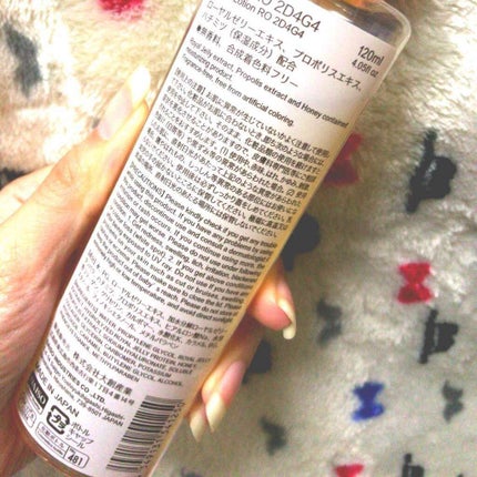 ローヤルゼリーと蜂蜜配合のはりツヤ化粧水/DAISO/化粧水を使ったクチコミ(3枚目)