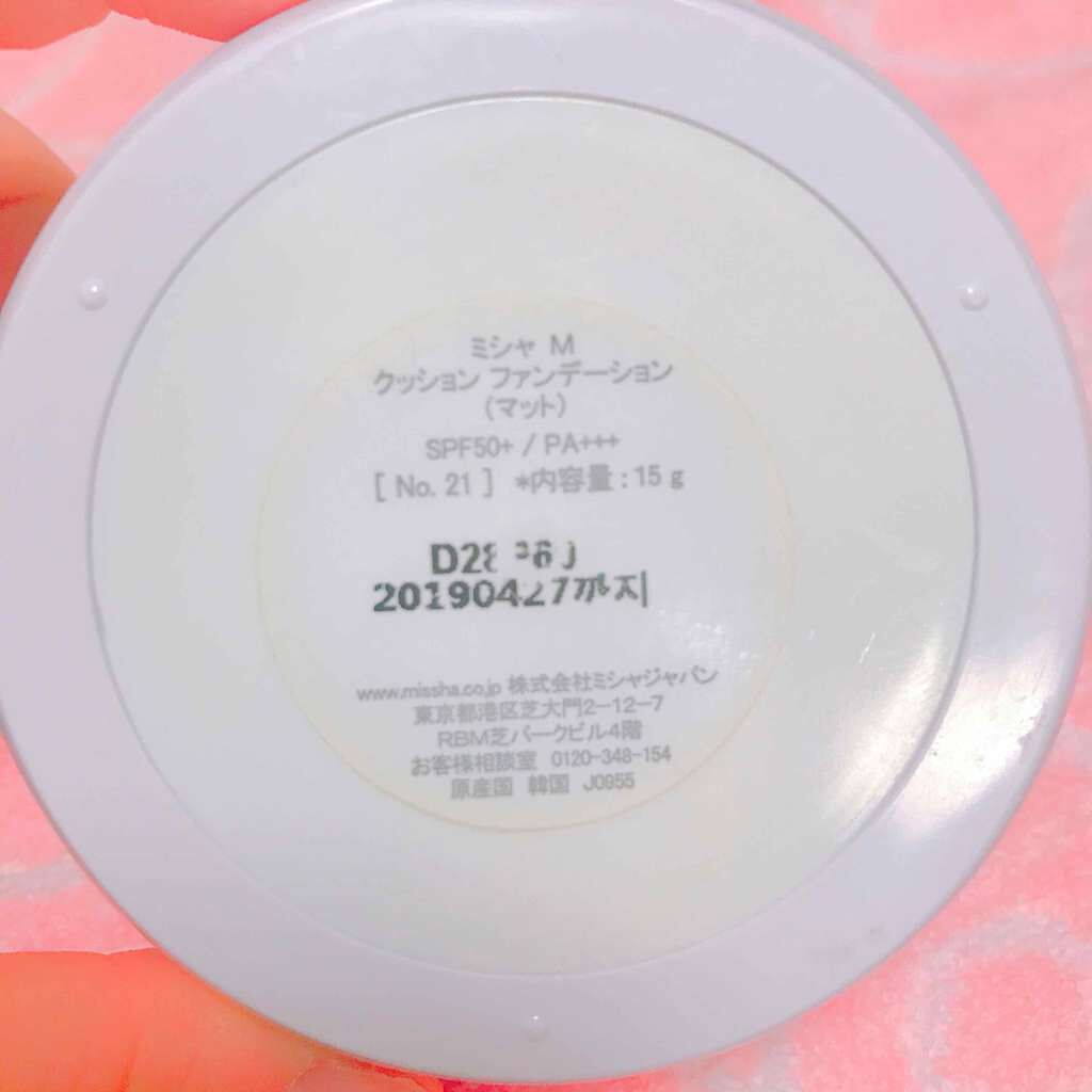M クッションファンデーション(マット)/MISSHA/クッションファンデーションを使ったクチコミ(3枚目)