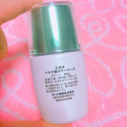 シルク感カラーベース/SUGAO®/化粧下地を使ったクチコミ(2枚目)