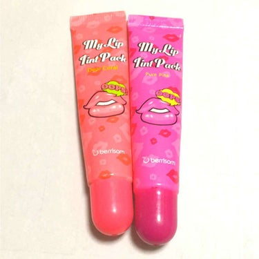  My Lip Tint Pack/ベリサム/リップケア・リップクリームを使ったクチコミ（1枚目）