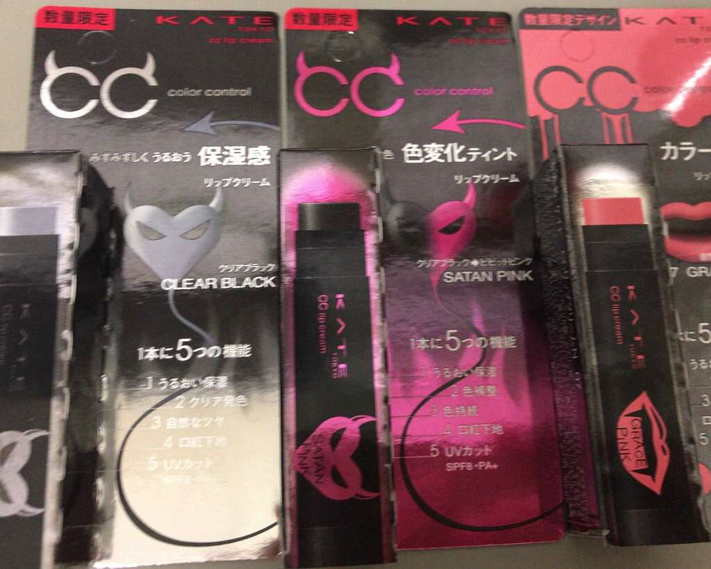 CCリップクリームN/KATE/リップケアを使ったクチコミ(1枚目)