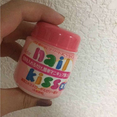 エルファー ネイルキッスB/DAISO/除光液を使ったクチコミ（1枚目）