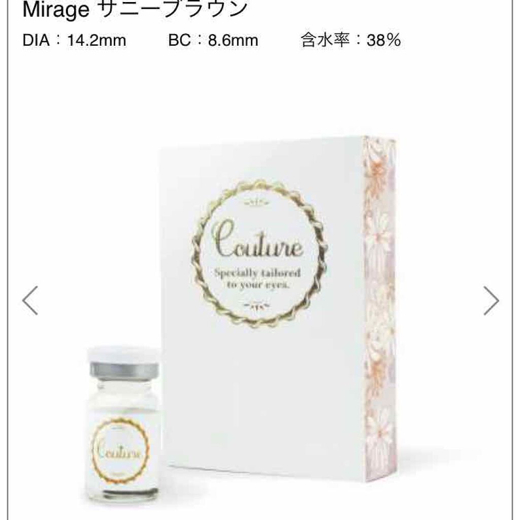 Couture(クチュール)/グラムレンズ/カラーコンタクトレンズを使ったクチコミ(1枚目)