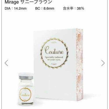 私のお気に入りのカラコン紹介します😍

グラムレンズ Couture クチュール Mirage 
サニーブラウン

6ヵ月～1年使用 長期カラコン

DIA 14.2mm / 着色直径 13.8mm

