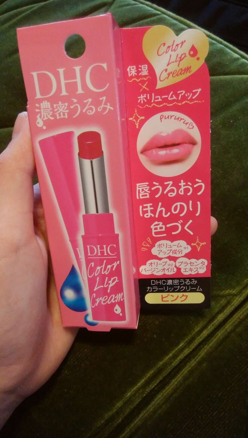 濃密うるみカラーリップクリーム/DHC/リップクリームを使ったクチコミ(1枚目)
