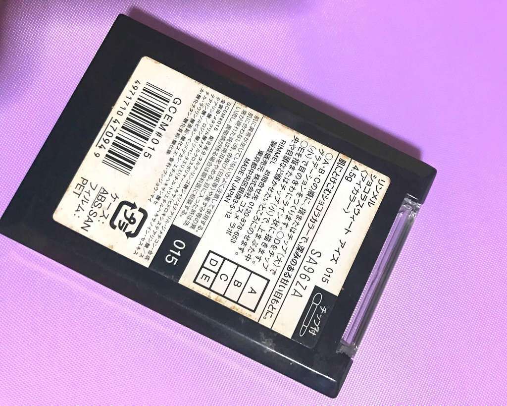 ショコラスウィート アイズ/リンメル ロンドン/アイシャドウパレットを使ったクチコミ(2枚目)