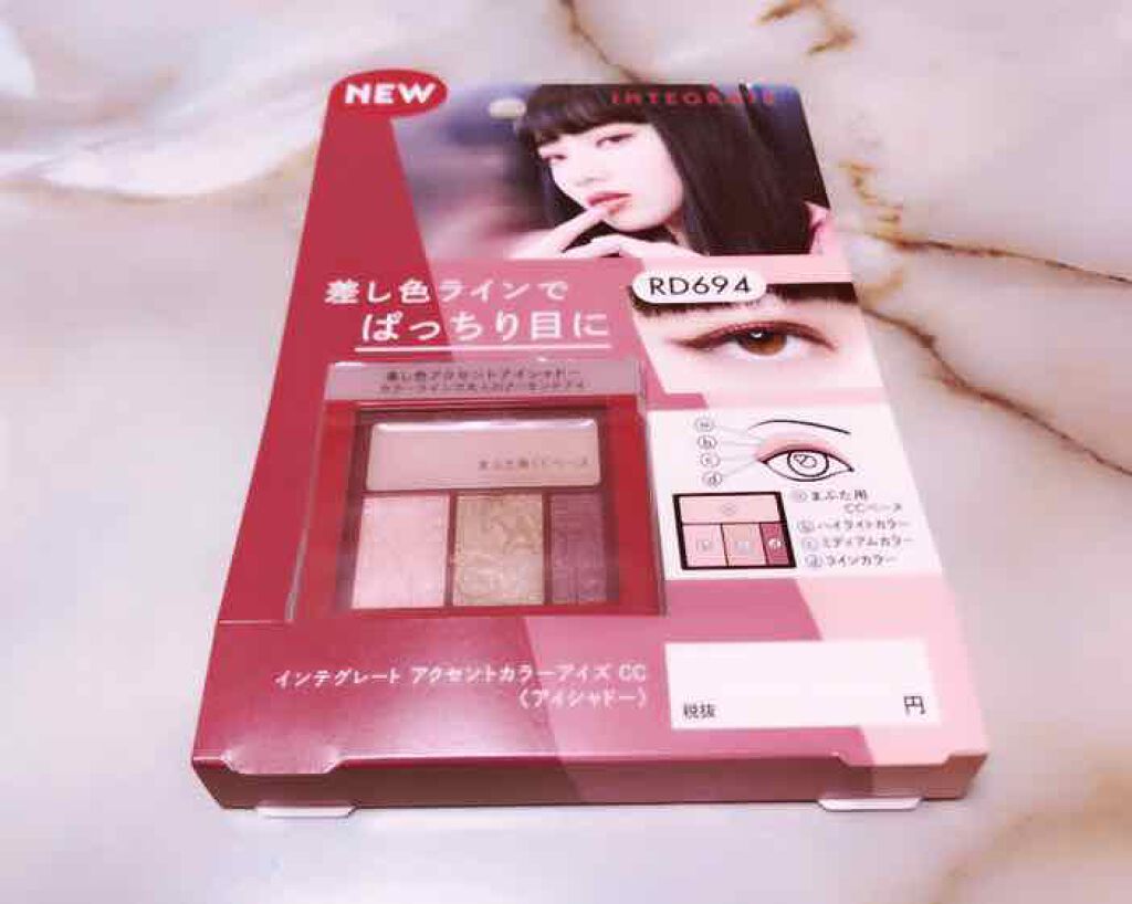 アクセントカラーアイズ CC/インテグレート/アイシャドウパレットを使ったクチコミ(1枚目)
