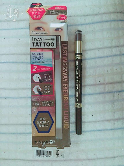 ラスティングツーウェイアイブロウ リキッド(旧)/K-パレット/リキッドアイブロウを使ったクチコミ(1枚目)