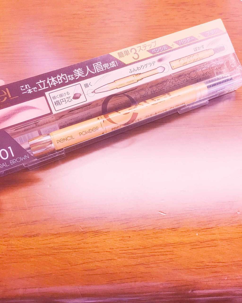 パウダー＆ペンシル　アイブロウＥＸ/excel/アイブロウペンシルを使ったクチコミ（1枚目）