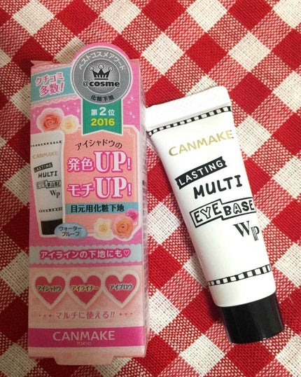 ラスティングマルチアイベース WP/キャンメイク/アイシャドウベースを使ったクチコミ(1枚目)