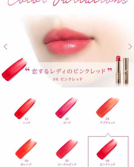 オペラ リップティント N/OPERA/リップティントを使ったクチコミ(2枚目)