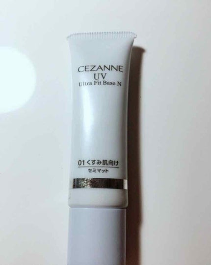 UVウルトラフィットベースN/CEZANNE/化粧下地を使ったクチコミ(1枚目)