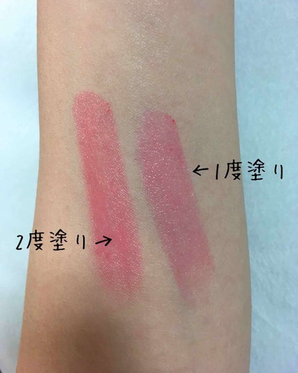 ヴォリュプテ ティントインバーム/YVES SAINT LAURENT BEAUTE/口紅を使ったクチコミ(3枚目)