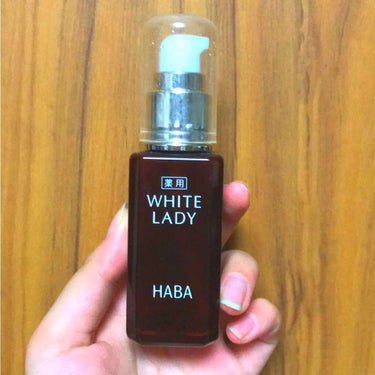 薬用ホワイトレディ 60mL/HABA/美容液を使ったクチコミ（1枚目）