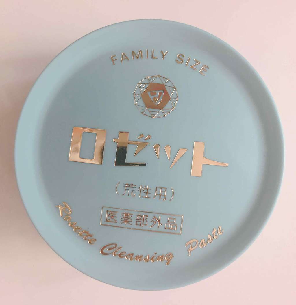 ロゼット 洗顔パスタ 荒性肌/ロゼット/洗顔フォームを使ったクチコミ(1枚目)