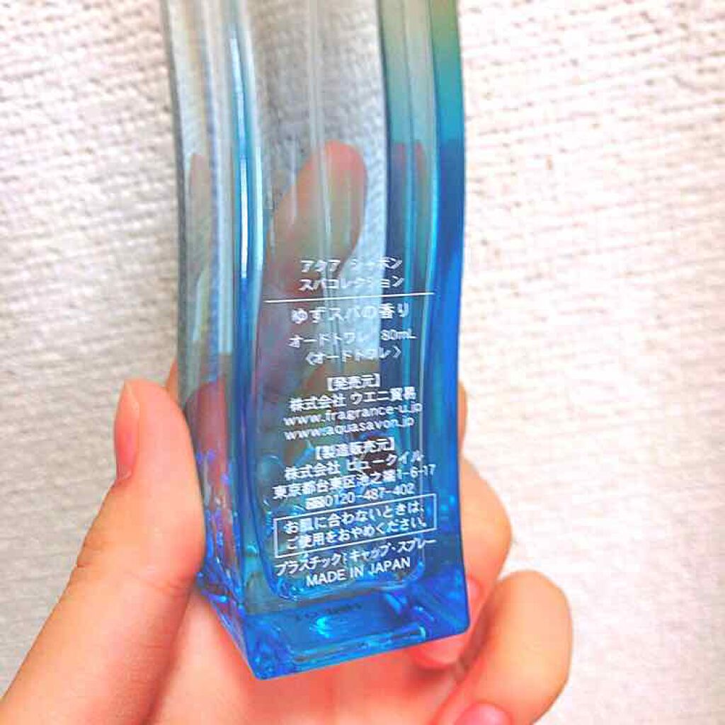 スパコレクション ゆずスパの香り オードトワレ/アクアシャボン/香水(レディース)を使ったクチコミ(2枚目)