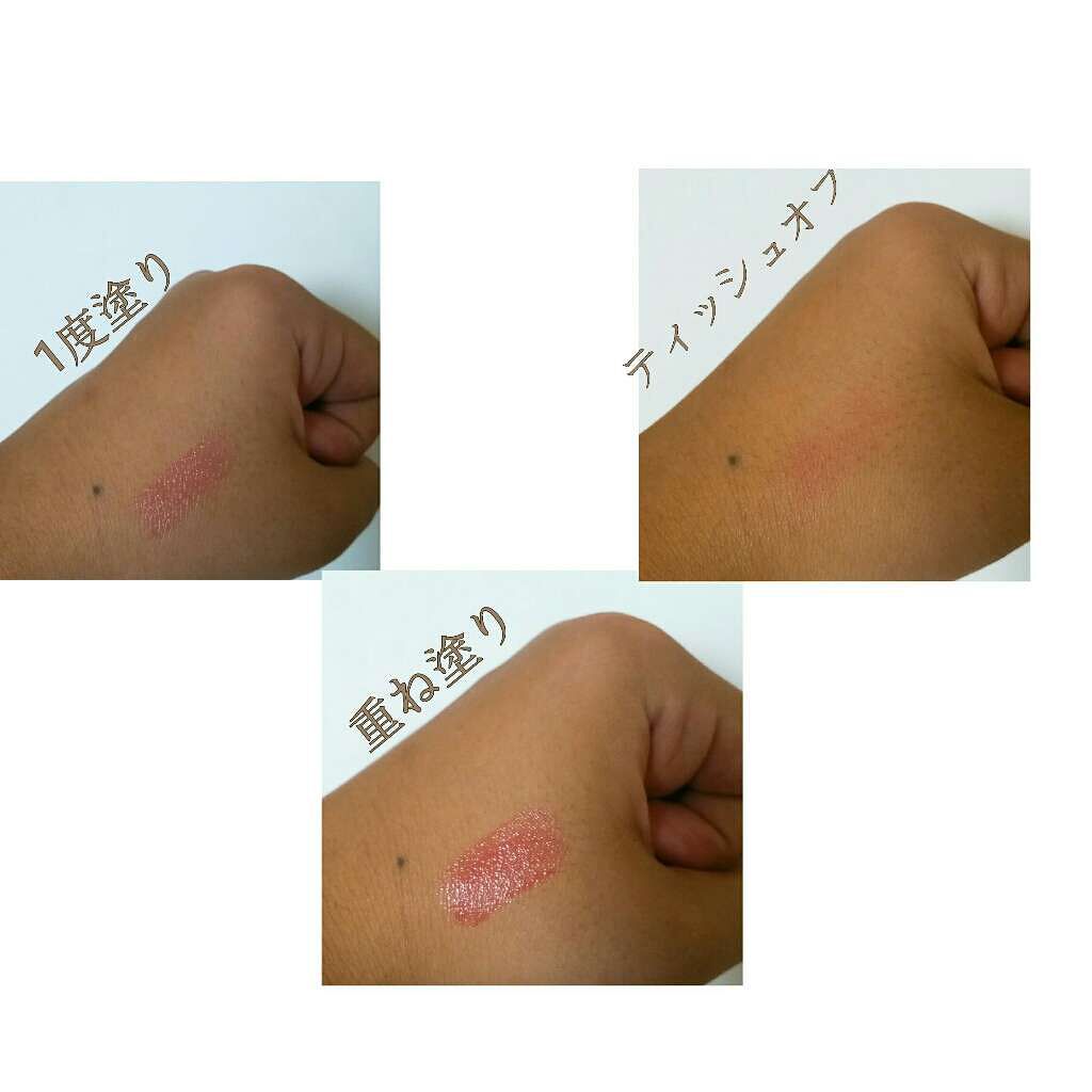 ステイオンバームルージュ/キャンメイク/口紅を使ったクチコミ(2枚目)