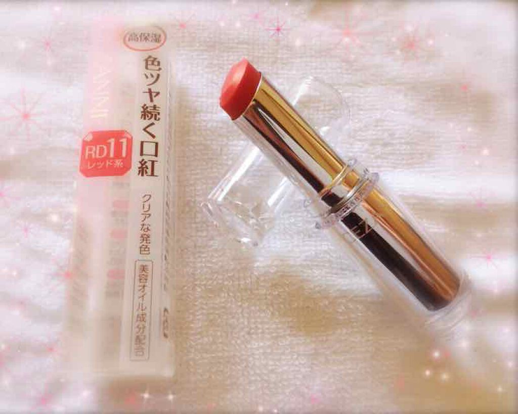 ラスティンググロスリップ/CEZANNE/口紅を使ったクチコミ(1枚目)