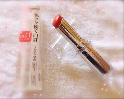 ラスティンググロスリップ/CEZANNE/口紅を使ったクチコミ(1枚目)