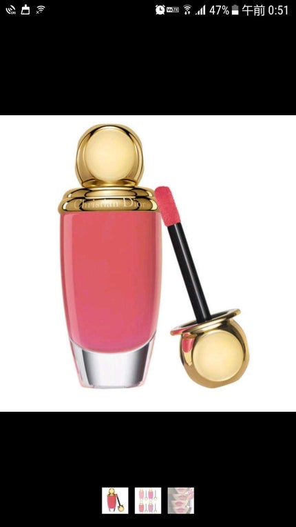 ディオリフィック マット フルイド/Dior/ジェル・クリームチークを使ったクチコミ(1枚目)